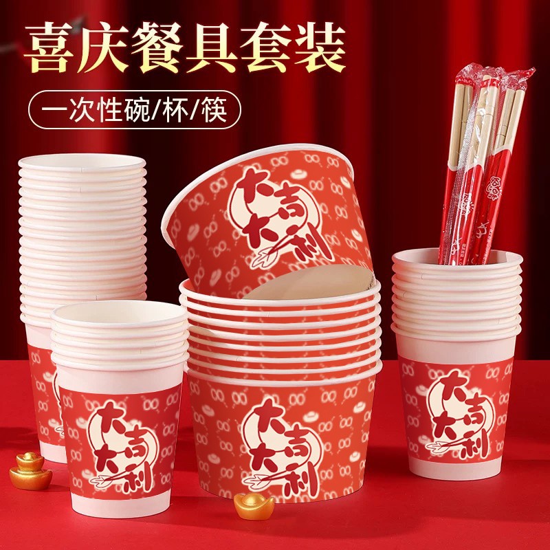 【兰月星】一次性纸碗650ml碗筷杯套装50套