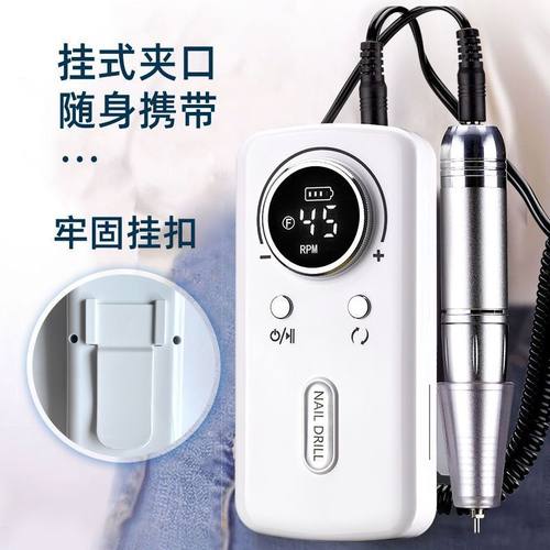 美甲打磨机专业便携蓄电式卸甲电动工具去死皮修甲美甲店专用