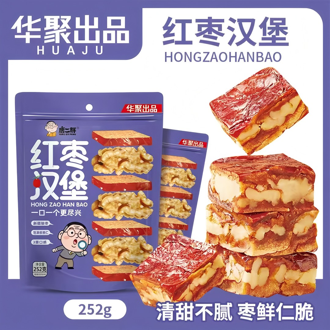 新疆特产枣仁派252g*3袋无添加红枣夹核桃仁夹心枣糕休闲小零食