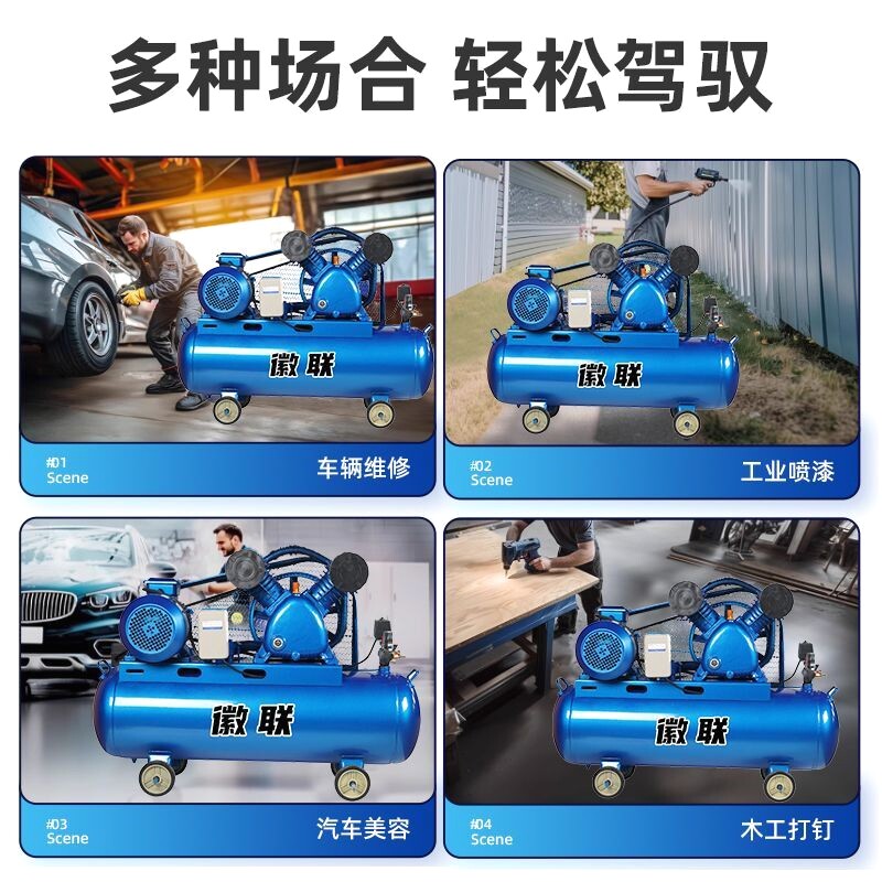 空压机工业级大型380V高压打气泵小型220V喷漆气泵汽修空气压缩机