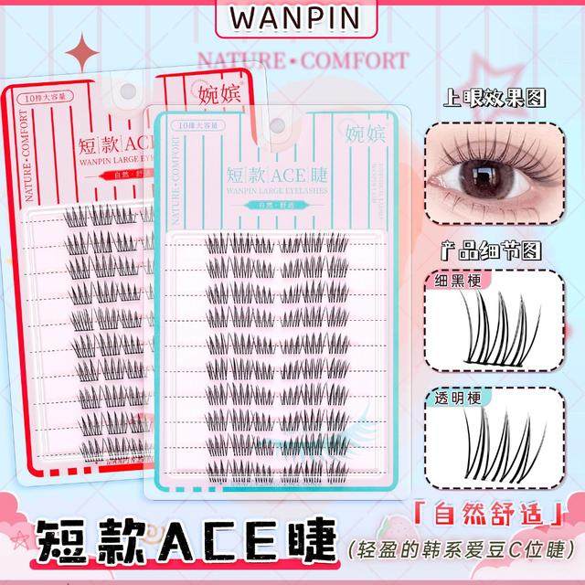 婉嫔短款女团ACE超自然韩系爱豆自然轻盈仿真分段式假睫毛