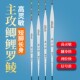 鱼乐无限官方正品 湖库a浮漂短脚长身黑坑野钓浮漂钓鲫鲤罗非鲮鱼