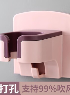 吹风机放置架懒人免手拿固定壁挂支架卫生间家用吹头发神器置物架