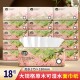 吉多多山花烂漫5层加大加厚原生木浆抽纸到手18大包家用抽取式