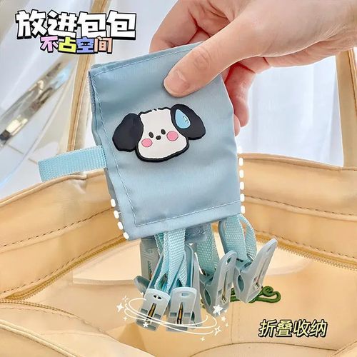 出行可折叠布艺便携衣架旅行家用夹子旅游出差酒店衣架