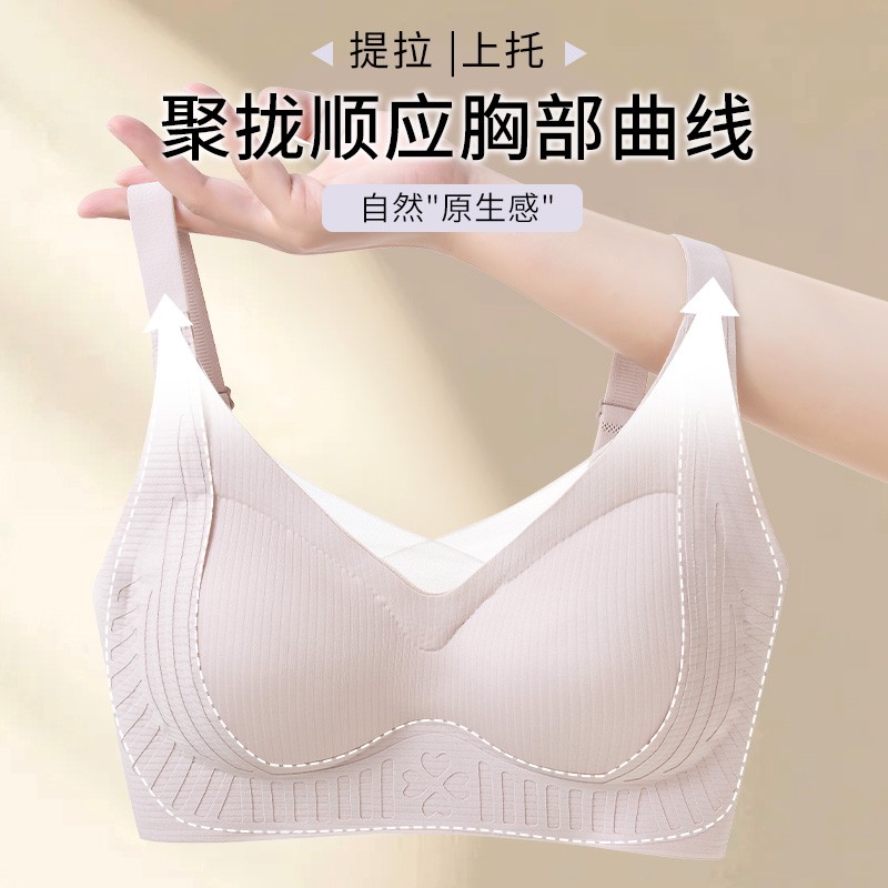 2025新款聚拢美背文胸性感小胸收副乳提臀无痕聚拢内衣女防下垂