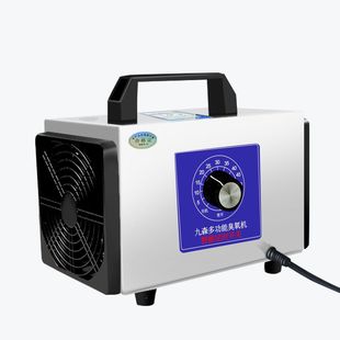 修家用办公室除味杀菌臭氧机甲醛分解 除甲醛空气甲醛净化器新房装