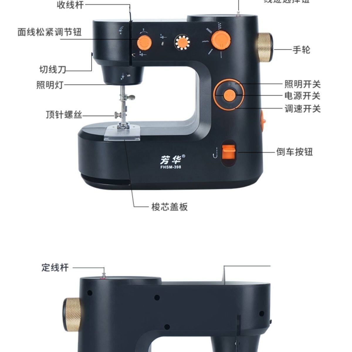 398新款迷你家用小型锁边机多功能吃厚缝衣缝纫机厂家直销