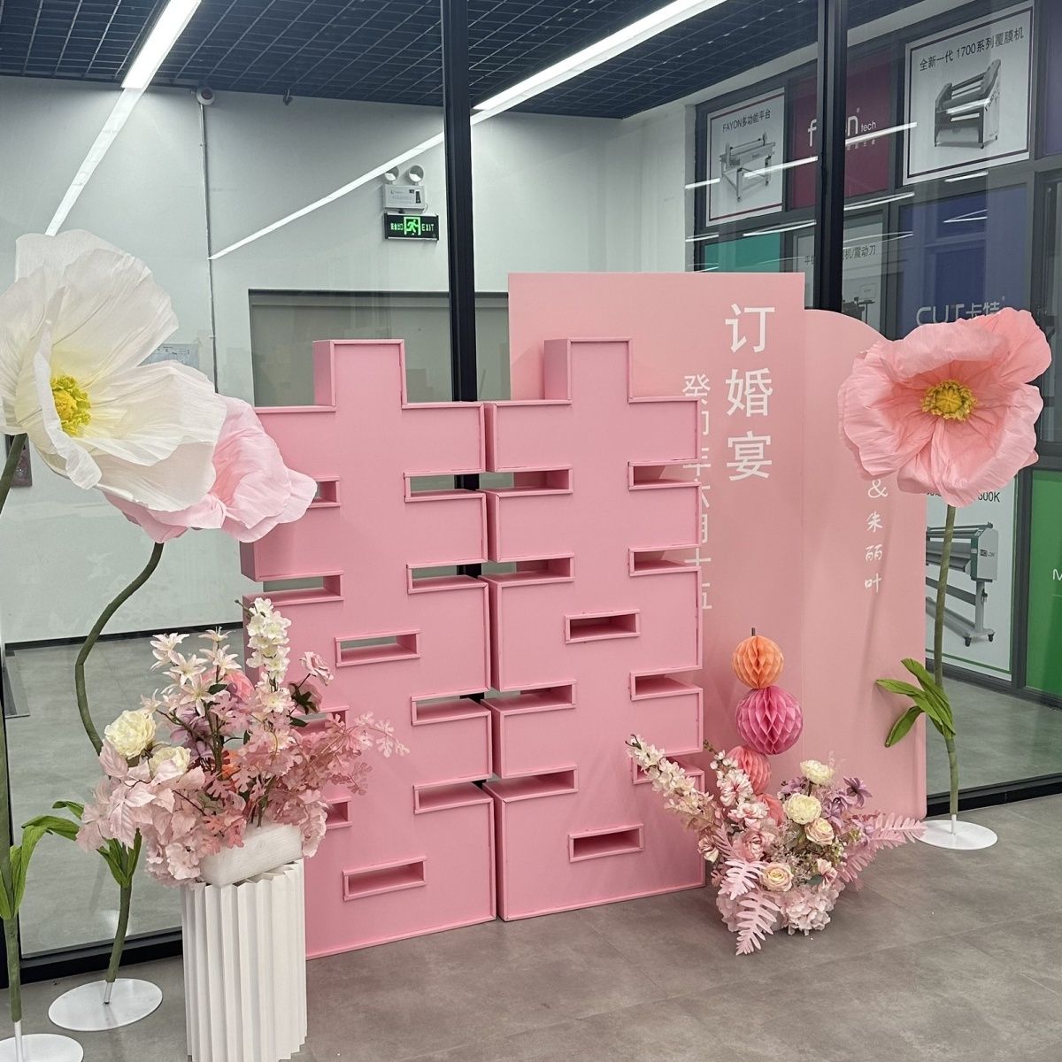 大型立体喜字粉色立体卡扣落地大喜字粉色系少女心订婚结婚宴摆件