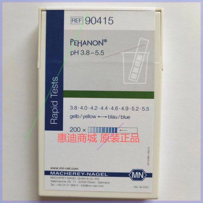可定制德国MN进口90415测试条用PEHANON精密PH试纸3.8-5.5酸碱试