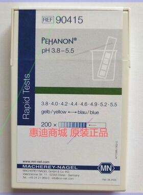可定制德国MN进口90415测试条用PEHANON精密PH试纸3.8-5.5酸碱试