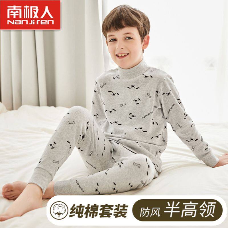 南极人儿童纯棉内衣套装秋裤半高领中领秋衣8-12岁男童保暖内衣冬