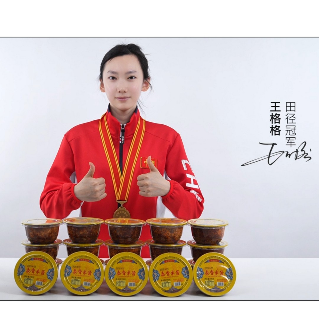 丈母娘家三碗特价丈母娘的酱网红辣椒酱拌饭酱川味
