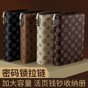 密码 锁拉链大容量现金收纳册收藏册纸钞人民币保护套存钱本钱币
