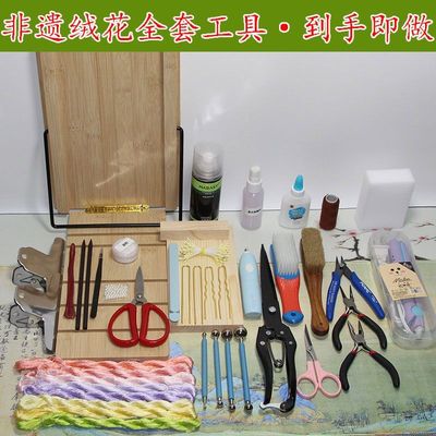 手工diy制作非遗绒花发簪材料 新手专业工具包套装 全套到手即做
