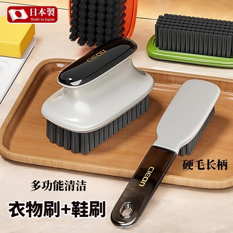 洗鞋刷子专用洗衣刷硬毛长柄刷子清洁刷衣刷鞋刷神器多功能衣刷