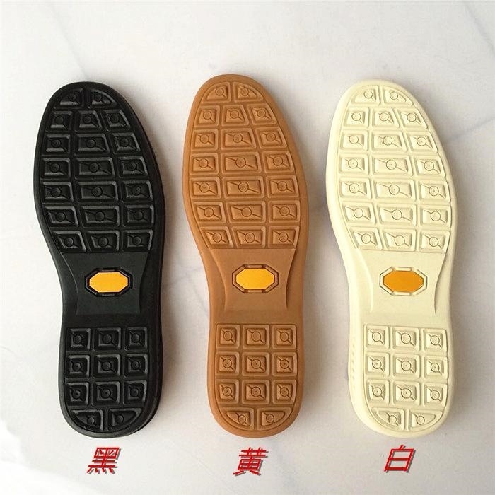 纯牛筋鞋底耐磨防滑 可上线缝线鞋底防滑贴黑色白色牛筋色鞋底