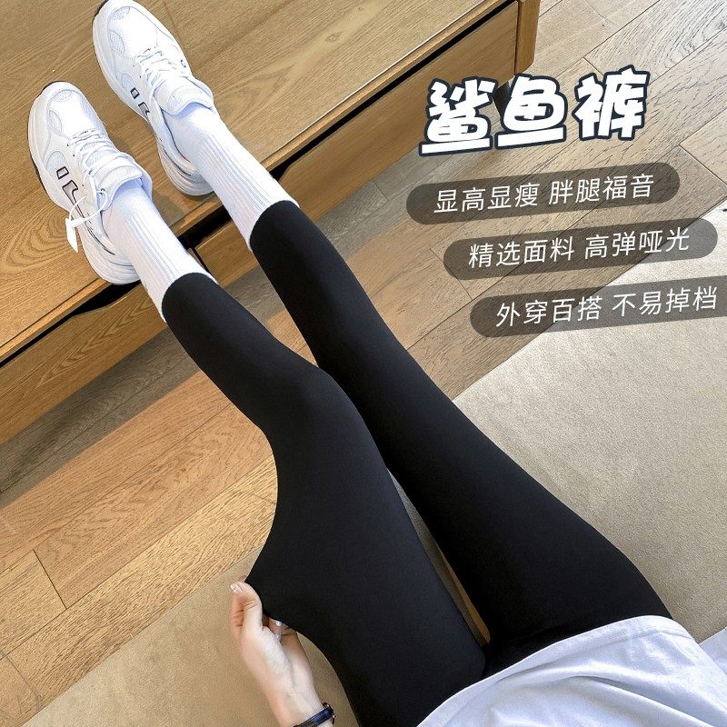 抖音春雅服饰芮格格升级款春夏款鲨鱼裤瑜伽裤高腰收腹提臀打底裤