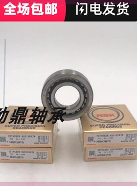 可定制NSK进口丝杠轴承17TACTAC47B25TAC62B30TAC62B35TAC72B47B2