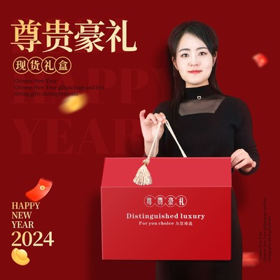 10个粽子礼盒定制端午节鸭蛋包装盒土特产糕点酒店纸箱空盒子