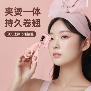 电热烫睫毛神器电动睫毛夹翘持久定型加热夹 港谨睫毛烫卷器充电款