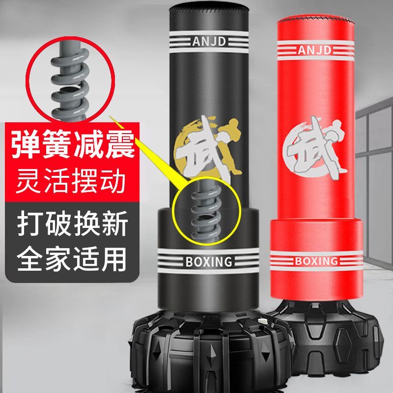 拳击沙袋散打立式吊式家用成人不倒翁健身沙包儿童跆拳道训练器材