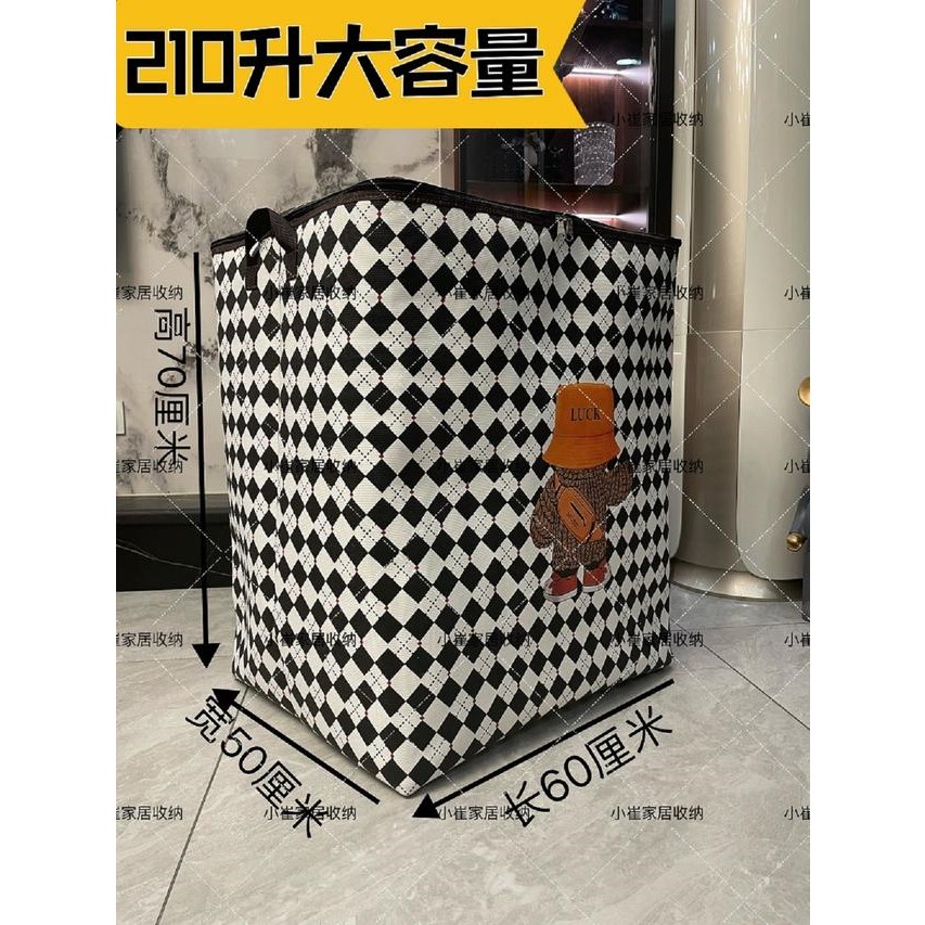【210升盖子双拉链款】衣服被子收纳袋盖子大容量特大号搬家收纳