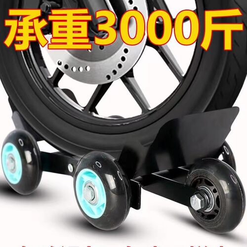 Hbtangtuan电动车爆胎助推器电瓶车瘪胎挪车器加厚拖车器耐磨自救