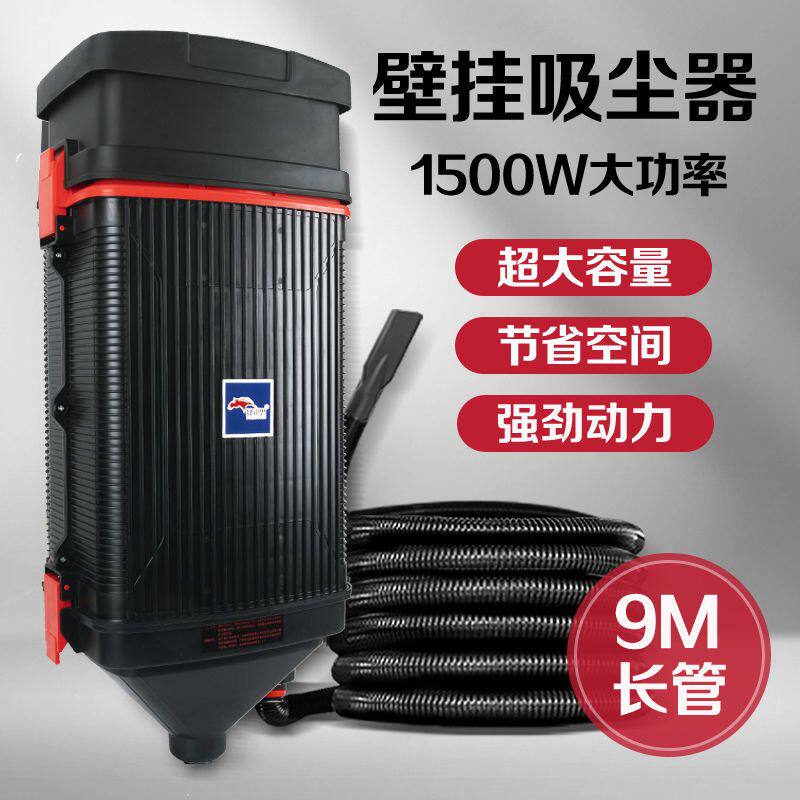 壁挂式吸尘器吸尘机挂墙壁式汽车洗车店美容店专用强力大功率商用
