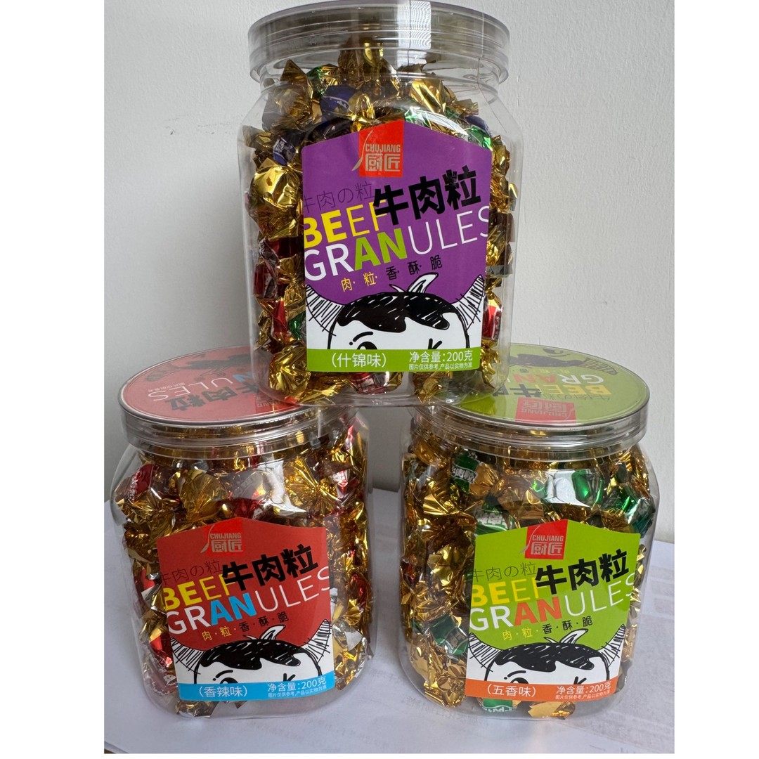 【D2】厨匠牛肉粒休闲零食解馋零食独立包装200g/罐y,零食/坚果/特产,即食鱼零食,淘宝优惠券,粉丝福利购,淘宝优惠卷