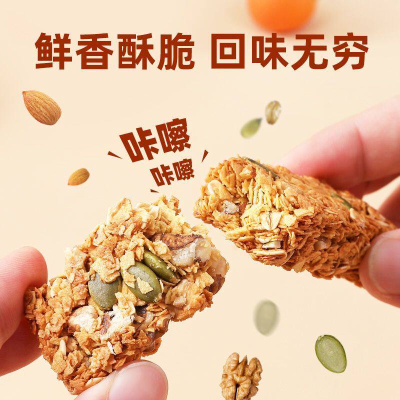 新货30包三太子燕麦谷物棒能量蛋白棒粗粮高饱腹营养代餐不添加蔗