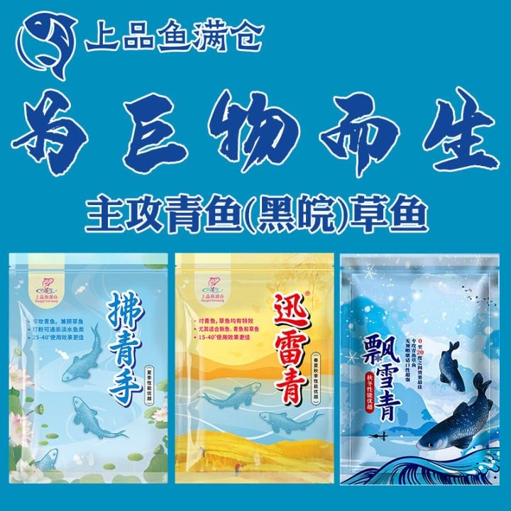 拂青手青草重窝颗粒迅雷青黑坑垂钓打窝料黑鲩青鱼草鱼青鱼颗粒,户外/登山/野营/旅行用品,活饵/谷麦饵等饵料,淘宝优惠券,粉丝福利购,淘宝优惠卷