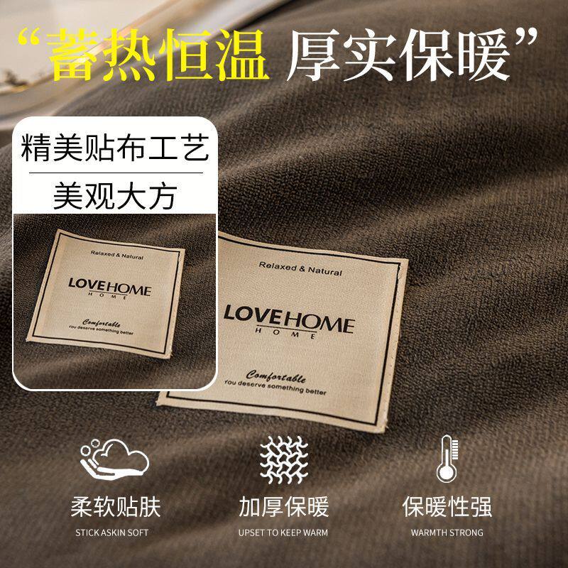 南极人冬天牛奶绒四件套被套珊瑚绒加绒加厚双面法兰绒被罩三件套