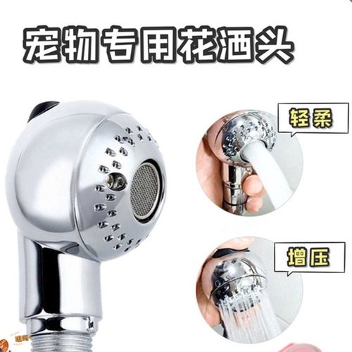宠物洗澡花洒用品小花洒宠物外接洗头沐浴喷头出水设计多种一体