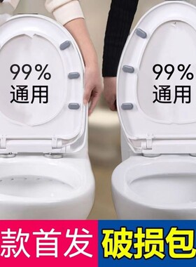 UOV型马桶盖通用型家用坐便圈缓降加厚耐用一键式马桶坐便器盖板