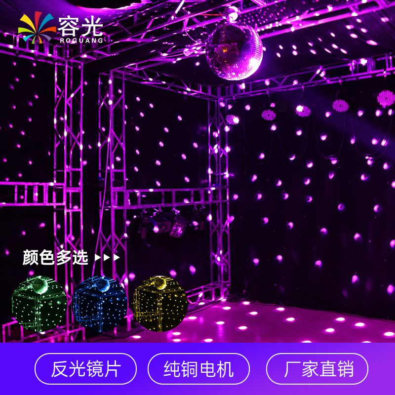 婚庆镜面球反光球反射球舞台装饰玻璃球酒吧灯舞台灯光水晶魔球灯