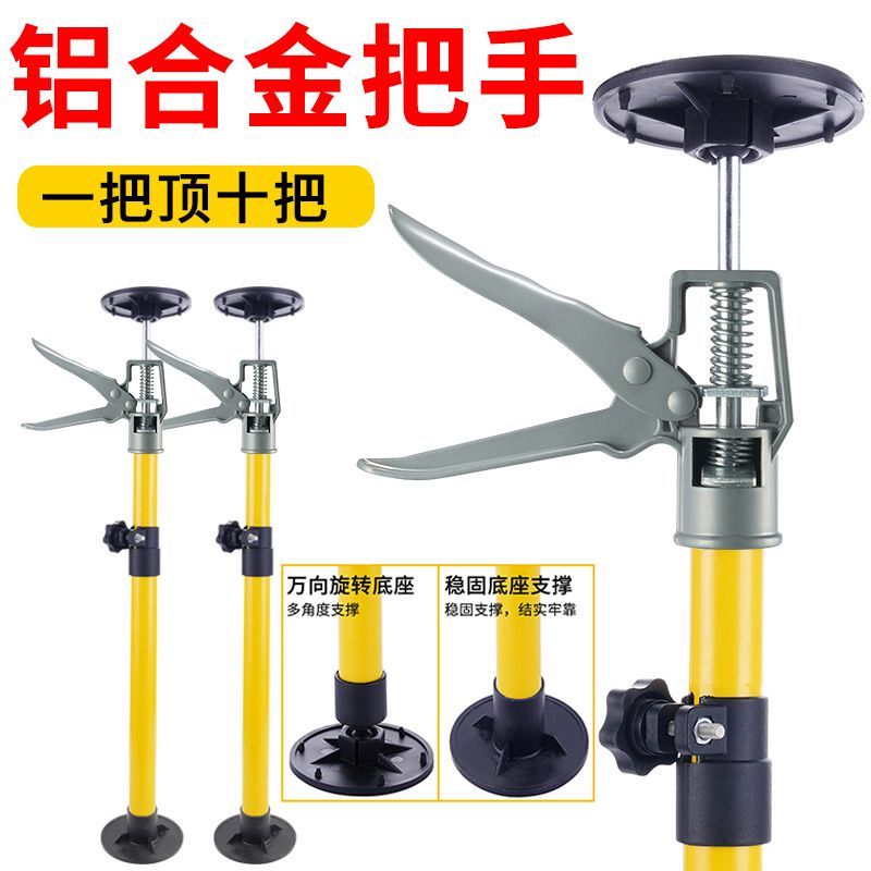 浴室柜安装支撑器吊柜安装支撑杆铝合金手柄伸缩吊顶支架橱柜支撑