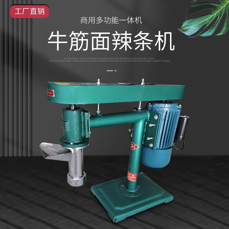 新款商用多功能压麻辣条机自熟牛筋面机器电动小型家用全自动60型