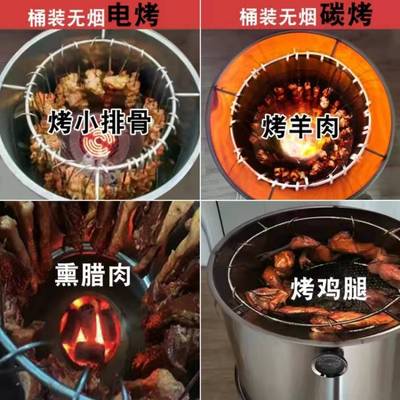 电碳两用吊炉烧烤炉家用无烟碳烤烤炉加厚不锈钢烧烤木炭烧烤炉子