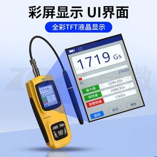 正奇微高斯计磁场测试仪磁力检测仪磁场强度检测仪磁力仪特斯拉计