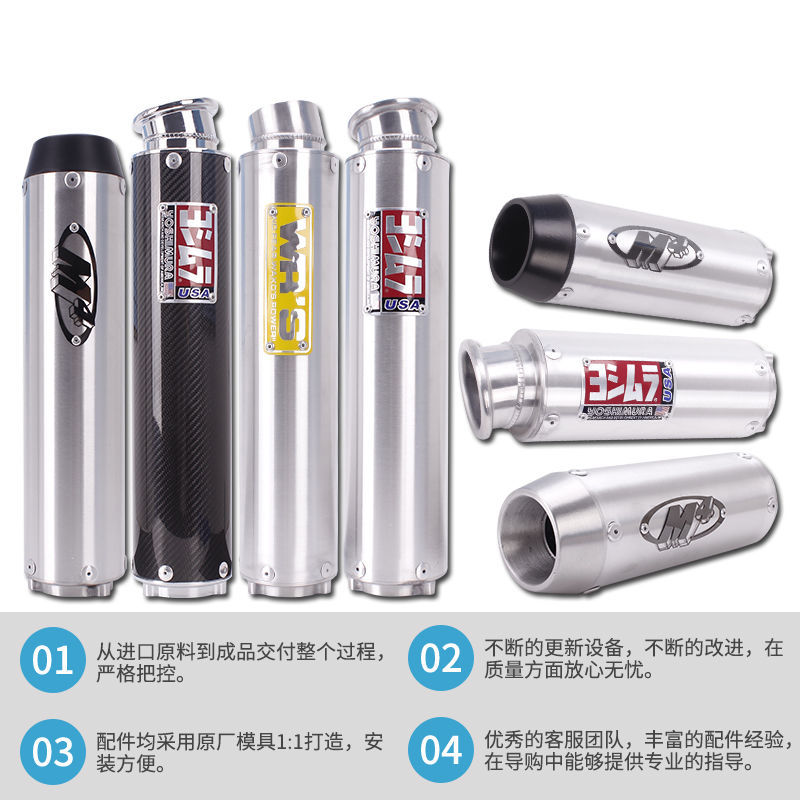 摩托车改装CB400排气管吉村WRS可调铝合金碳纤M4回压直排炸街静音