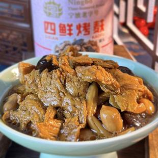 宁波老字号四鲜烤麸罐头鲜麸美食方便速食菜配料表干净新鲜下饭菜