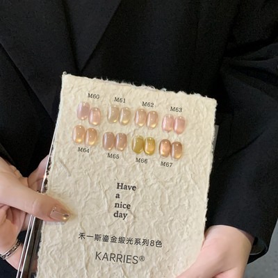 禾一斯新品显白鎏金缎光系列香槟金色玻璃珠猫眼美甲店网红甲油胶