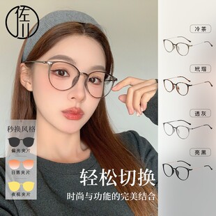 免費配度數(shù) 佐川磁吸眼鏡女素顏神器超顯臉小眼鏡架ZC123TJ07