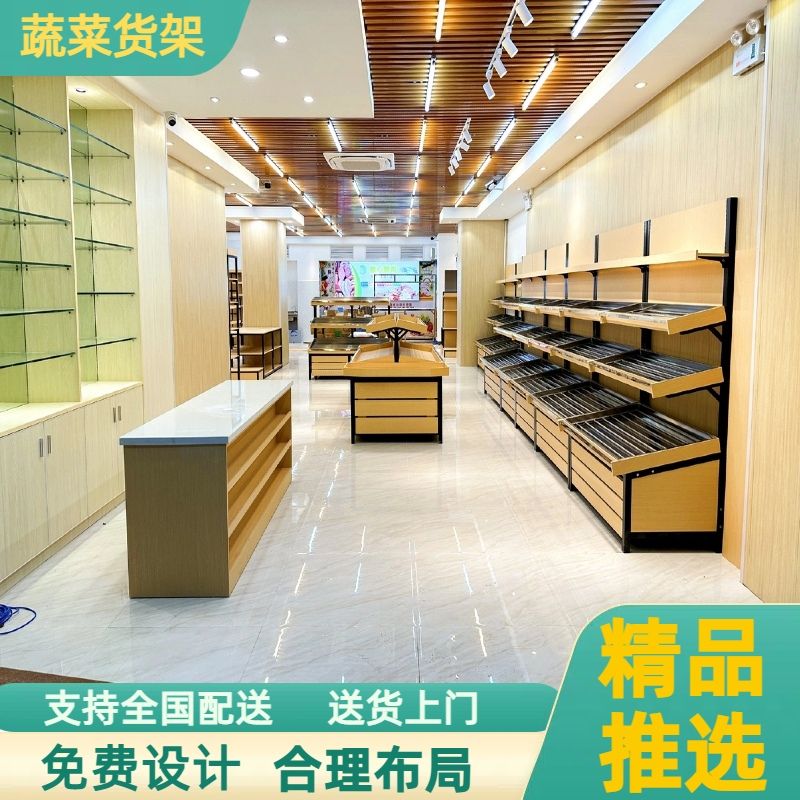 蔬菜货架卖菜展示架超市不锈钢蔬菜置物架菜架商用生鲜店