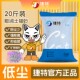 捷特20斤膨润土矿物除臭颗粒除臭吸水家用膨润土猫砂猫砂大袋防臭