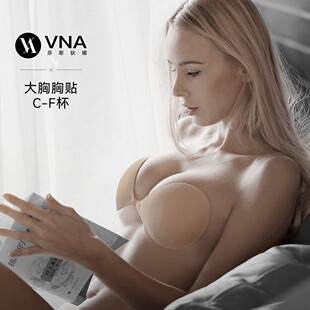 【大胸胸贴】VNA芬斯狄娜强包裹聚拢防下垂婚纱时尚吊带专用乳贴