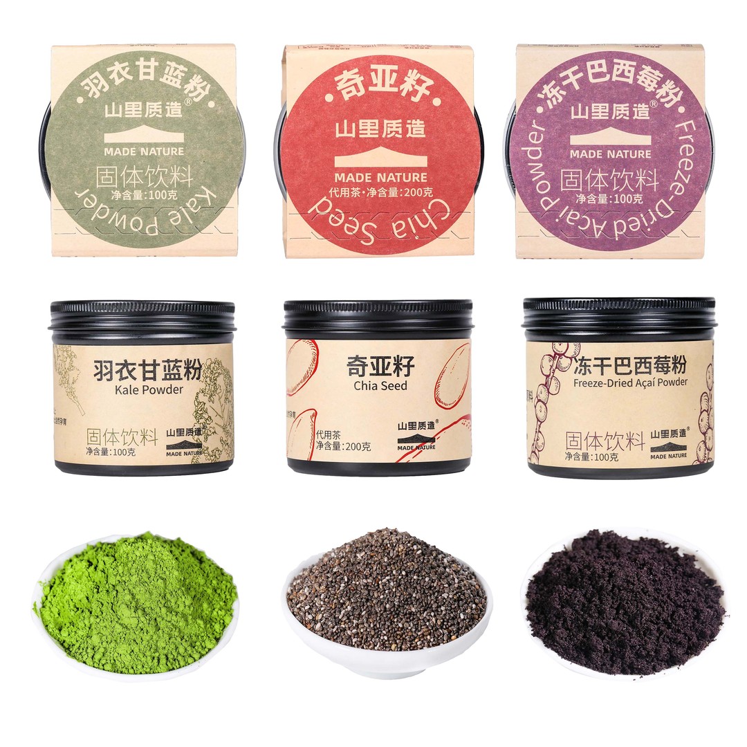 冻干巴西莓粉冻干羽衣甘蓝粉奇亚籽花青素膳食补充燕麦杯食材