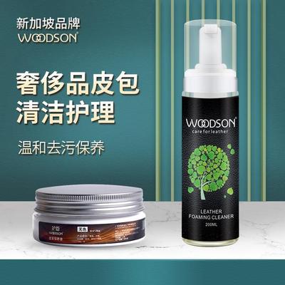 新加坡真皮鞋保养油擦鞋神器包包护理剂皮具泡沫清洁剂无色免洗