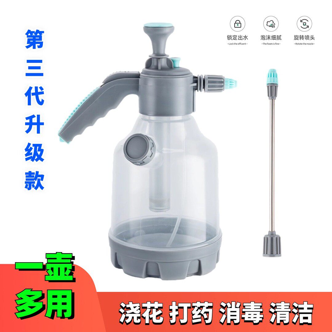 【一壶多用】防爆喷水量杯喷壶浇花玻璃清洁打药长嘴养花家用喷雾